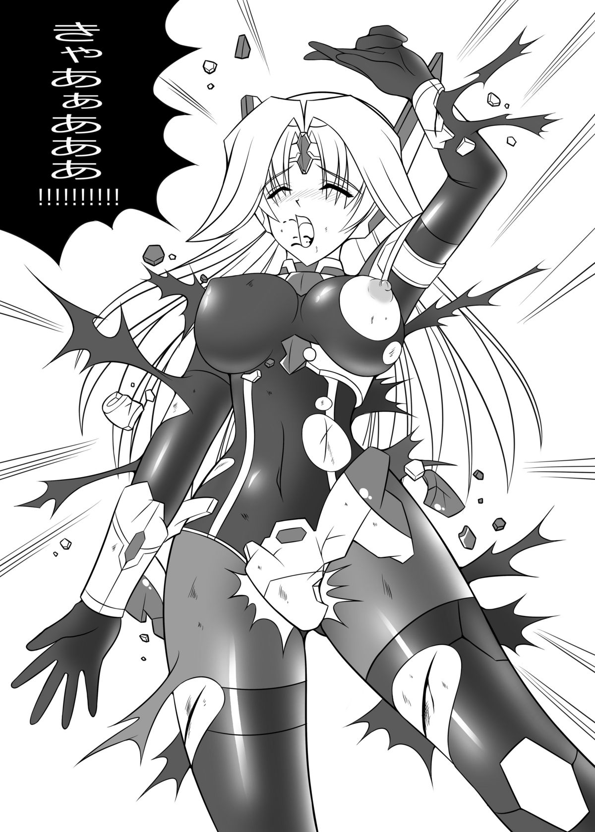 Masou Senki Ether Driver page 8 full