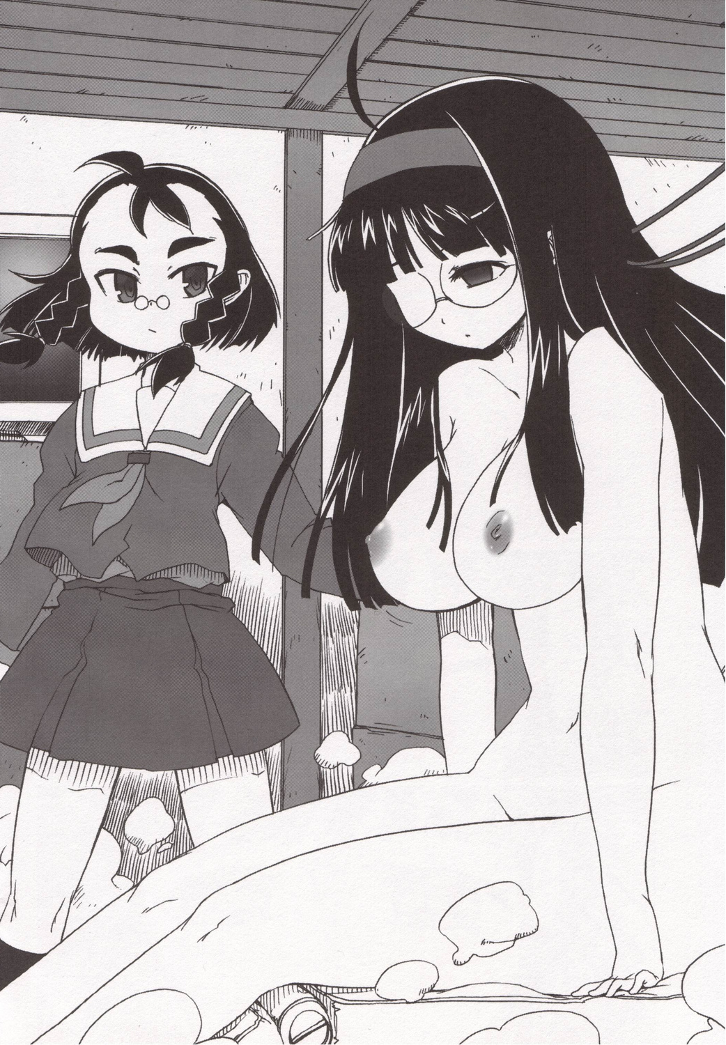 Yamada Kaizou Keikaku page 5 full