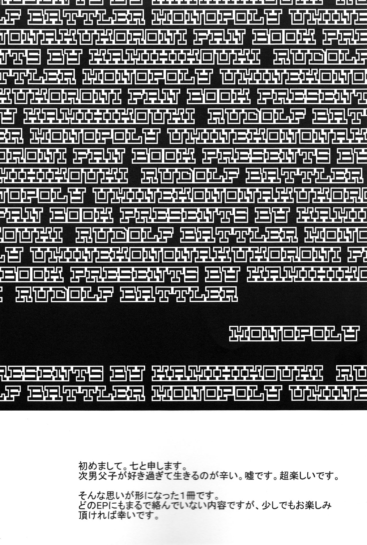 Monopoly page 3 full