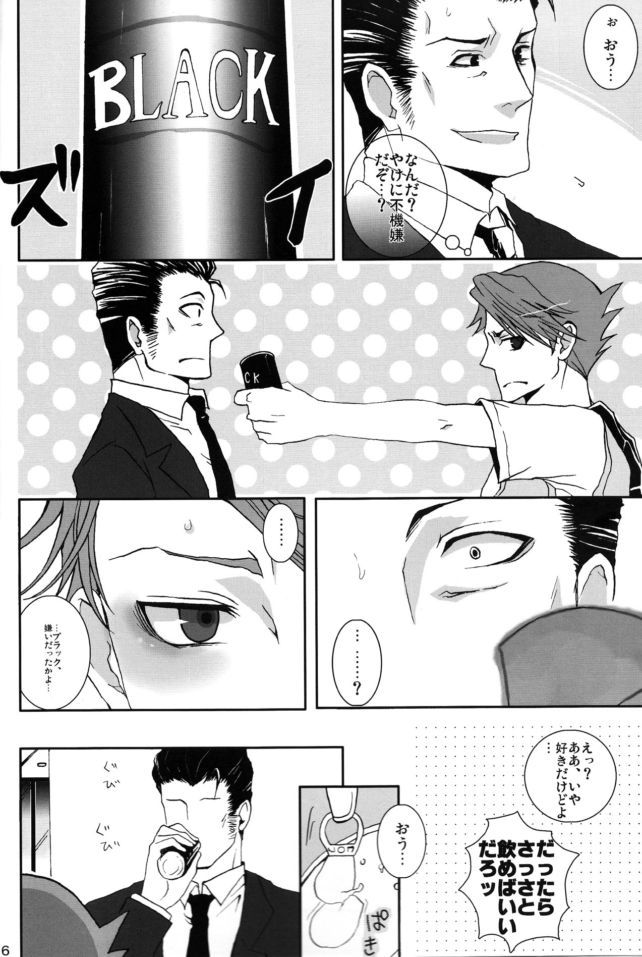 Monopoly page 5 full