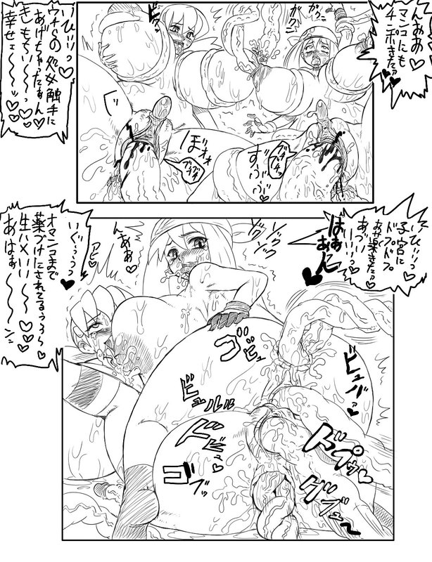 Yakubutsu Ranyou Dame Zettai page 5 full