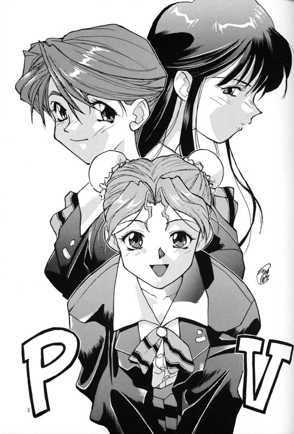 Super Real Mahjong PV page 2 full