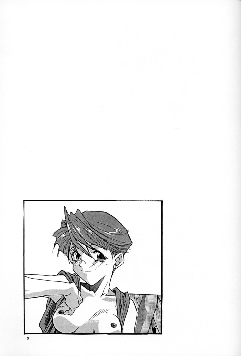 Super Real Mahjong PV page 8 full