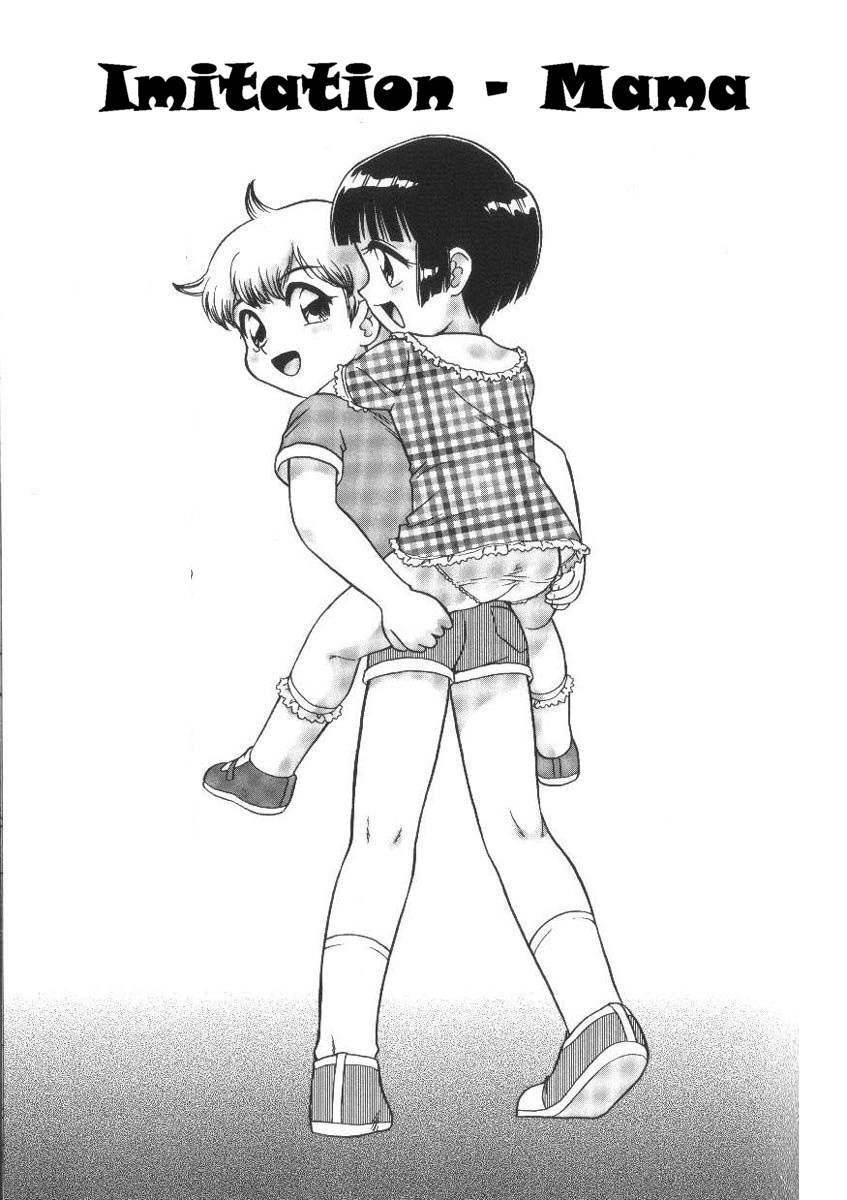Imitation Mama page 1 full