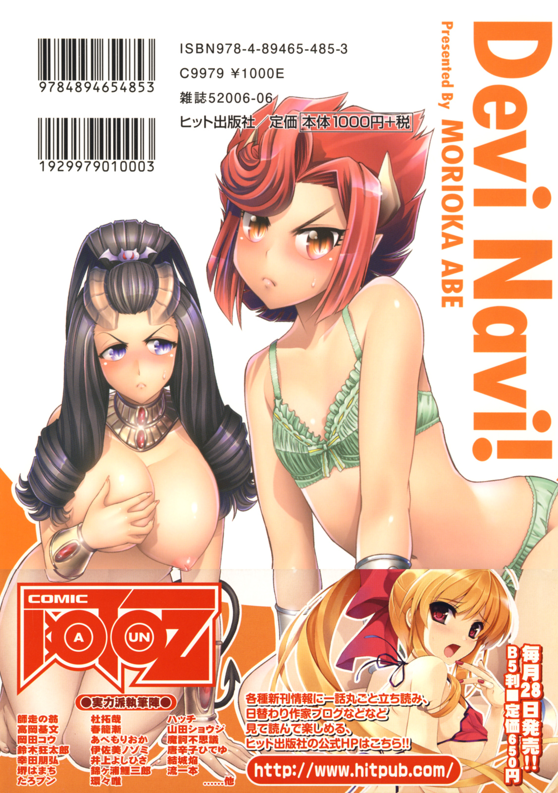 Devi Navi! page 4 full