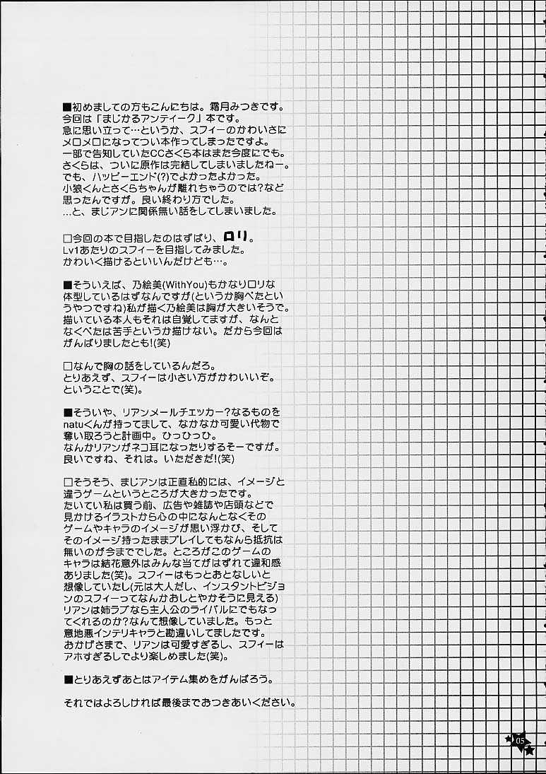 COLORFUL MAGIC page 3 full