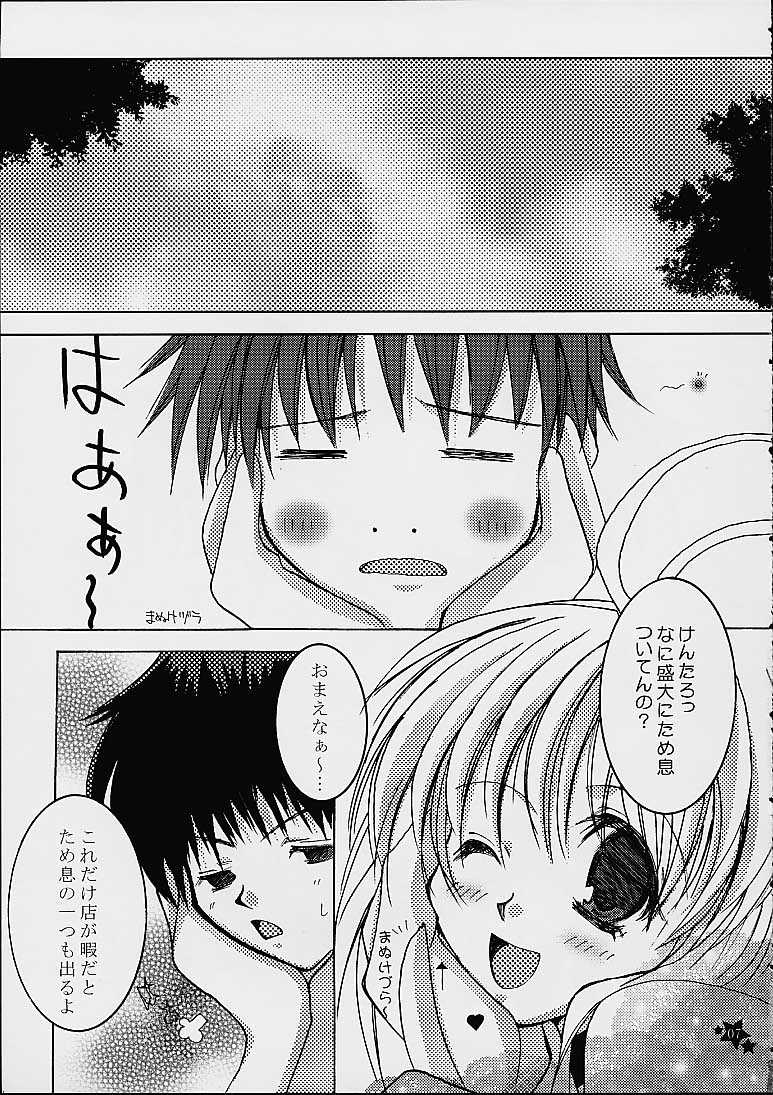 COLORFUL MAGIC page 4 full