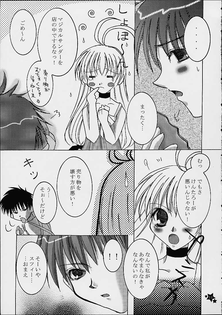 COLORFUL MAGIC page 8 full