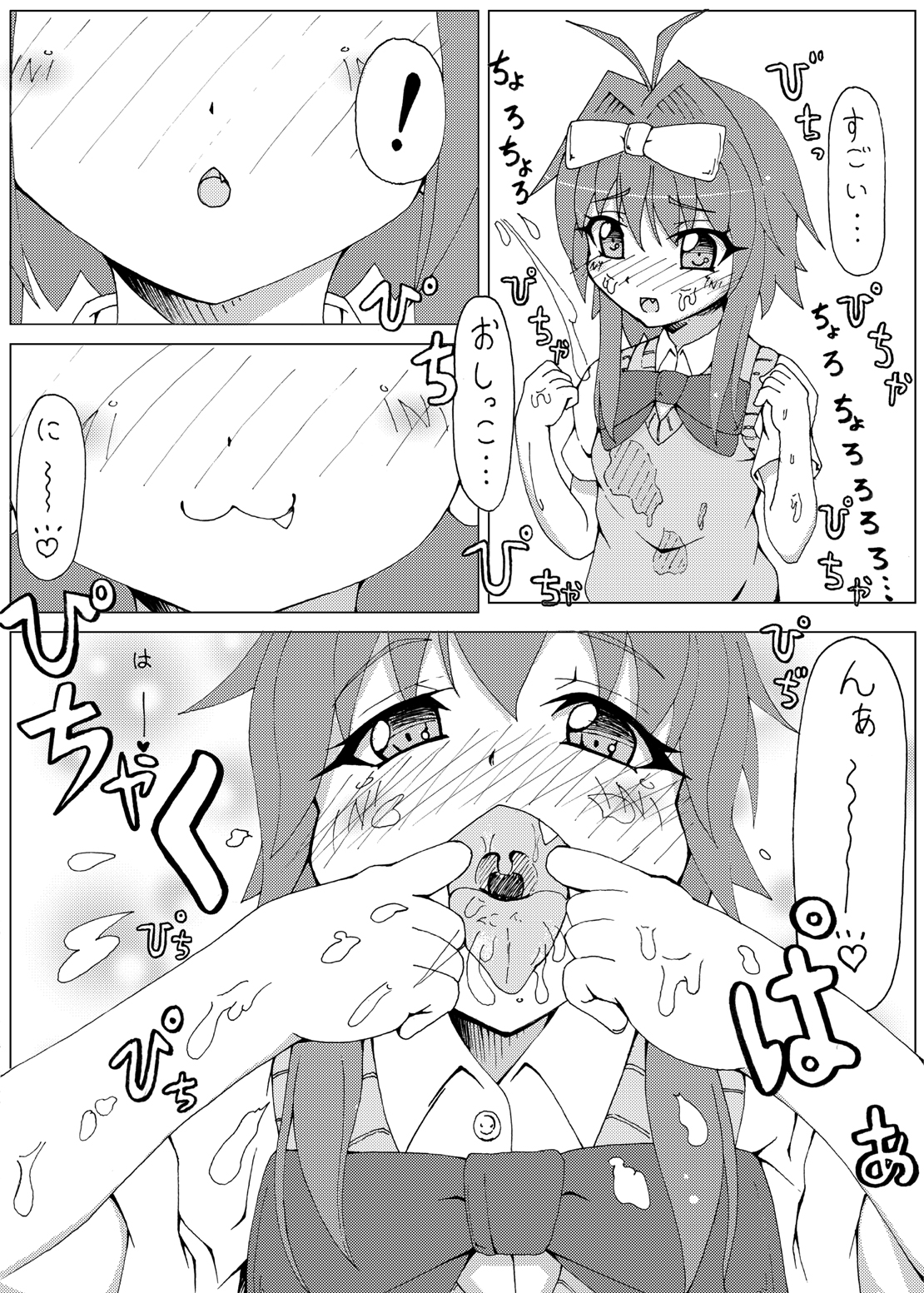 Jitsuroku ! Korega Baishun no Jittai nano !? page 10 full