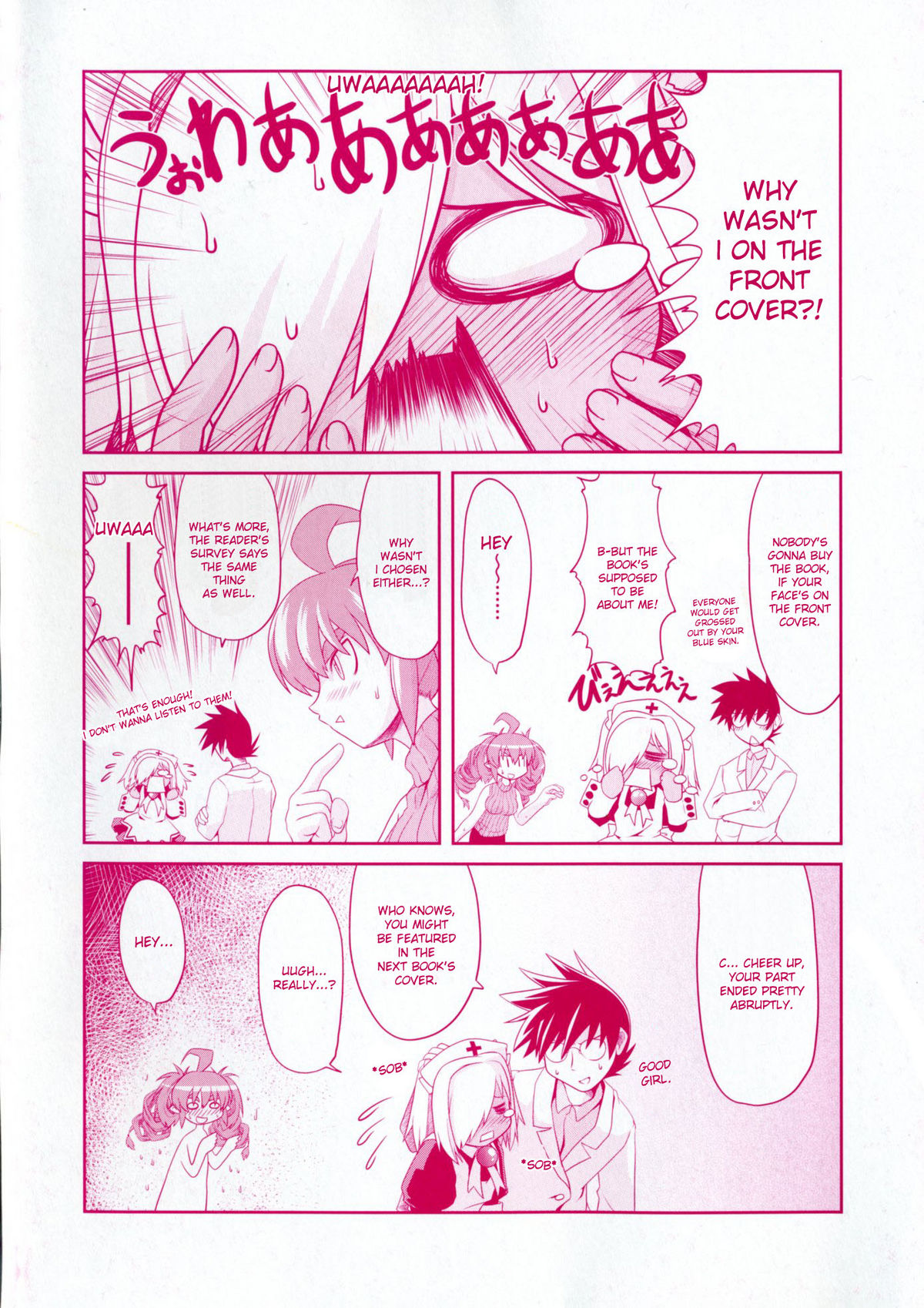 Takuramakan Doubutsuen - Taklamakan Zoo Ch. 4-8 page 5 full