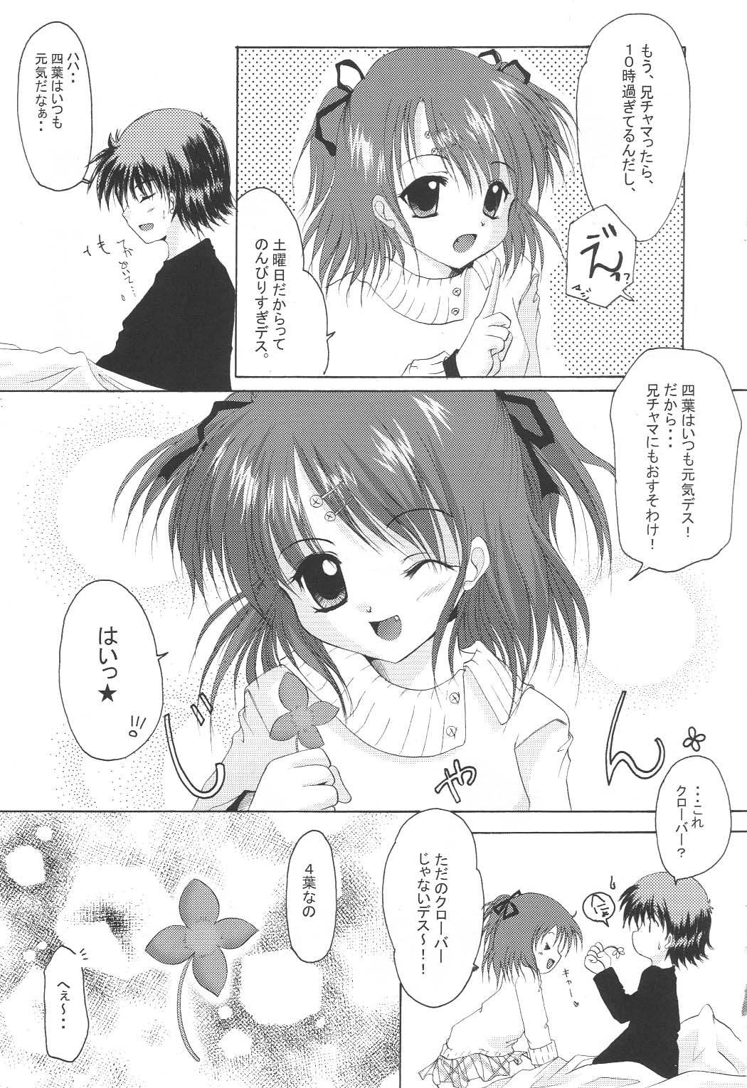 Shiawase no Clover page 8 full