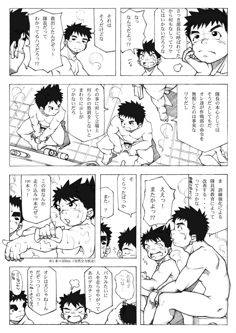 angel:Dust CONTAGION 01+0.5 page 10 full