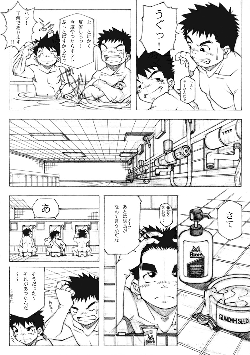 angel:Dust CONTAGION 01+0.5 page 9 full