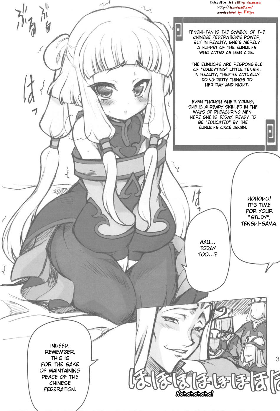 Aigan Tenshi page 5 full