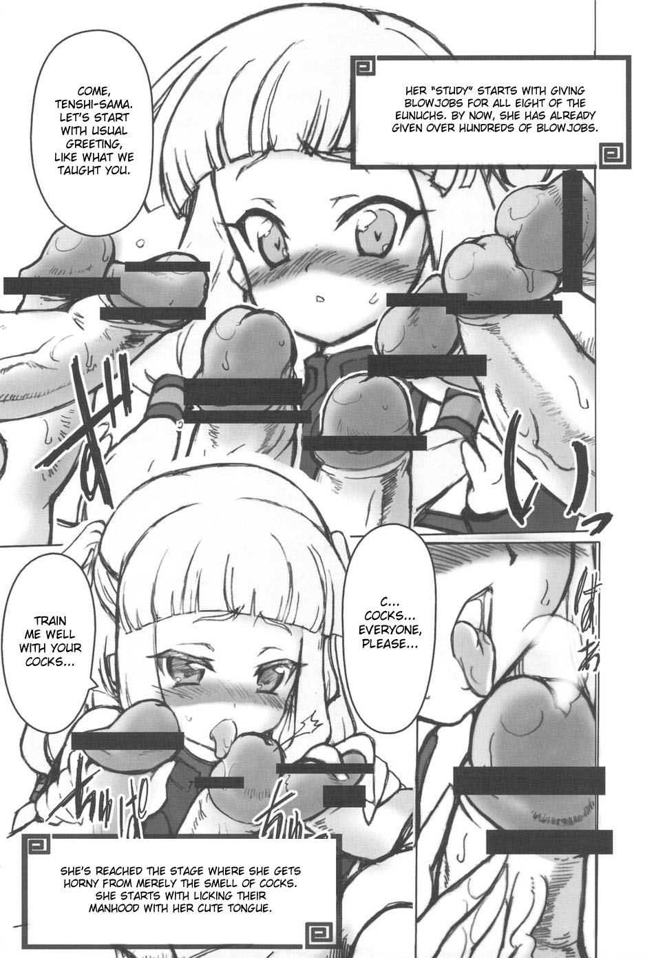 Aigan Tenshi page 6 full