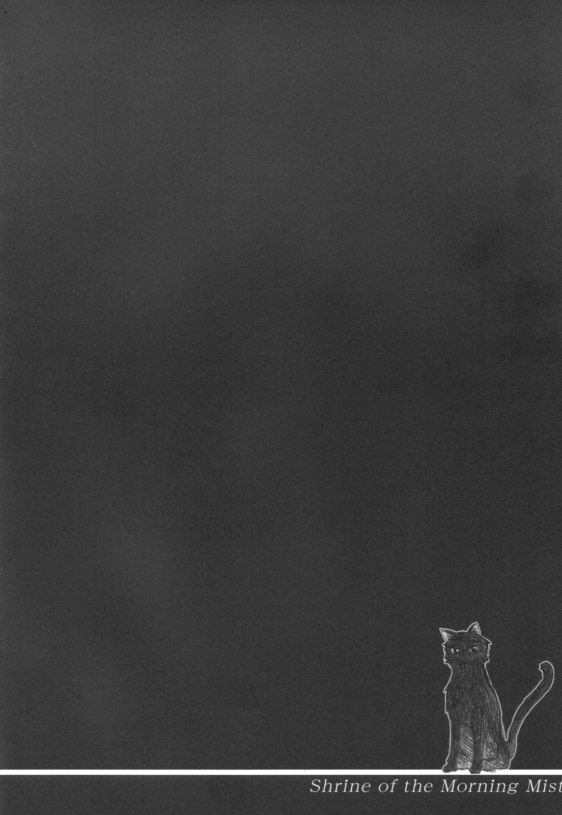 Asagiri no Miko Koma Hen page 3 full