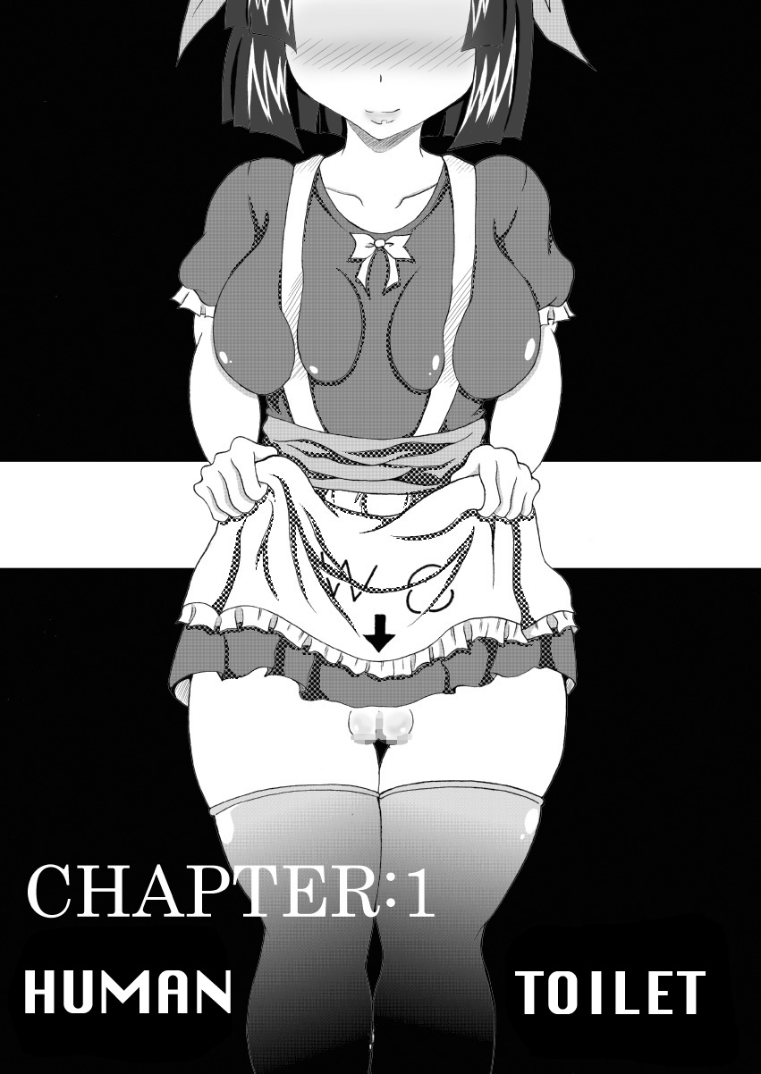 Sekaiichi no Yadoya no Benki | World's Best Inn Toilet page 3 full