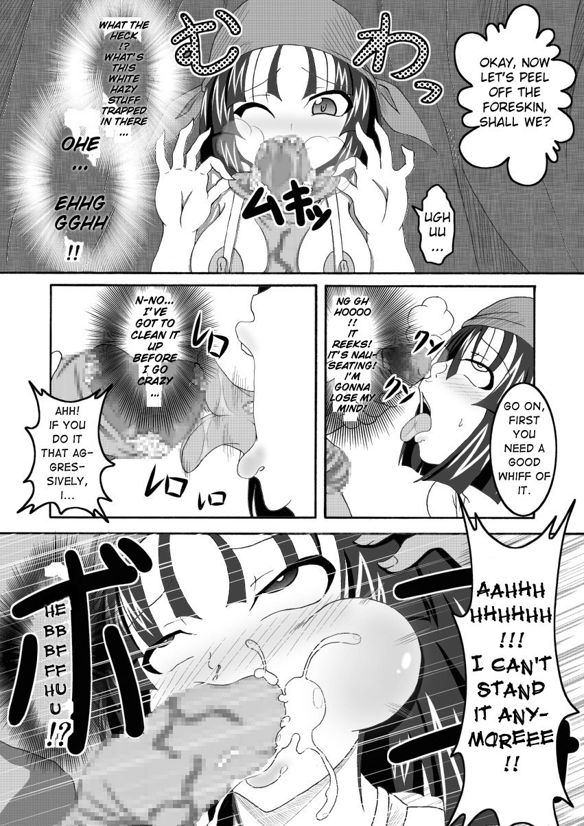 Sekaiichi no Yadoya no Benki | World's Best Inn Toilet page 9 full