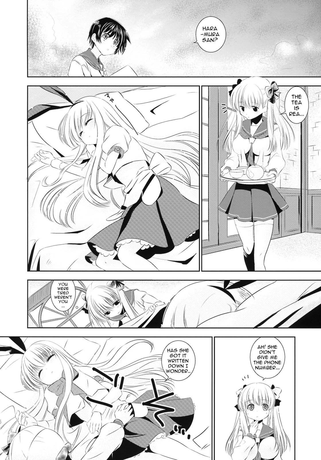 Kou -Suki- page 5 full