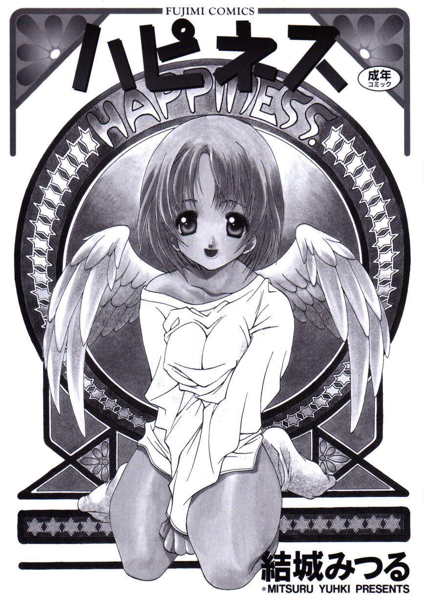 HAPPINESS page 3 full