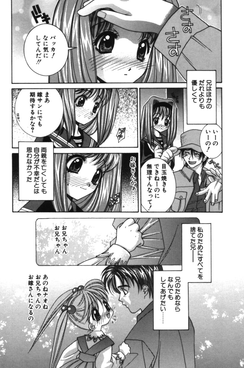 HAPPINESS page 9 full