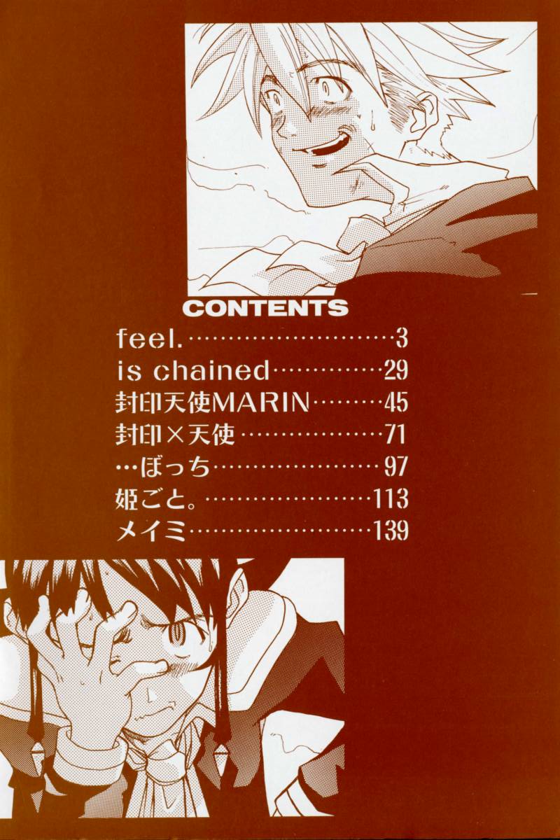 Chocolate Banana page 5 full