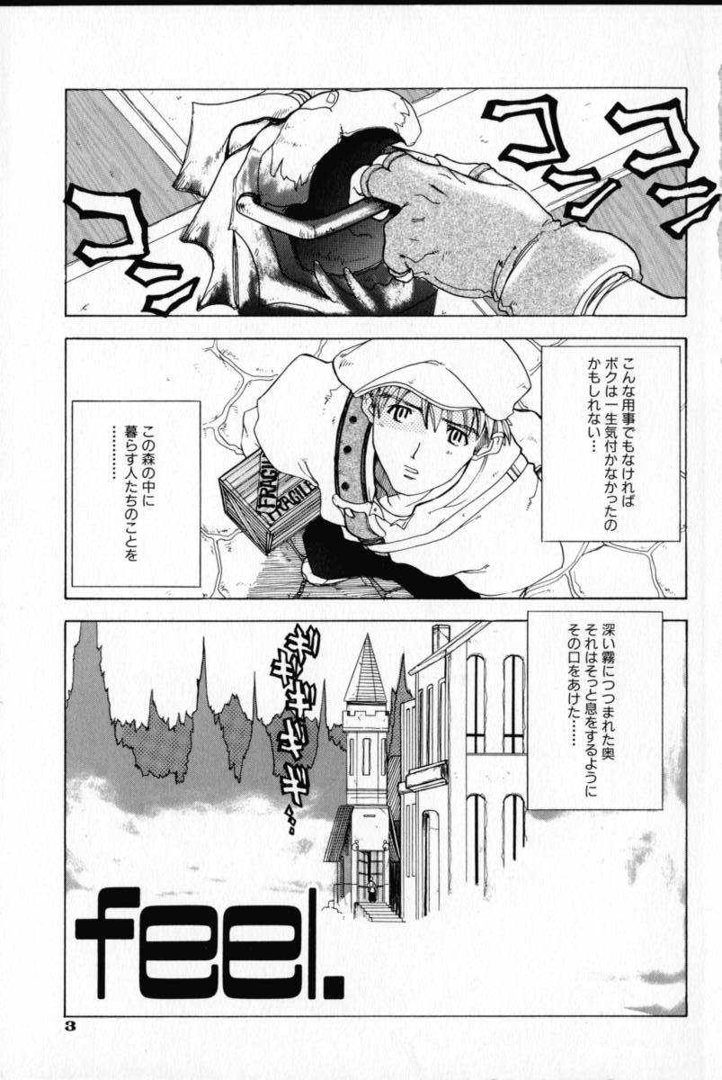 Chocolate Banana page 6 full