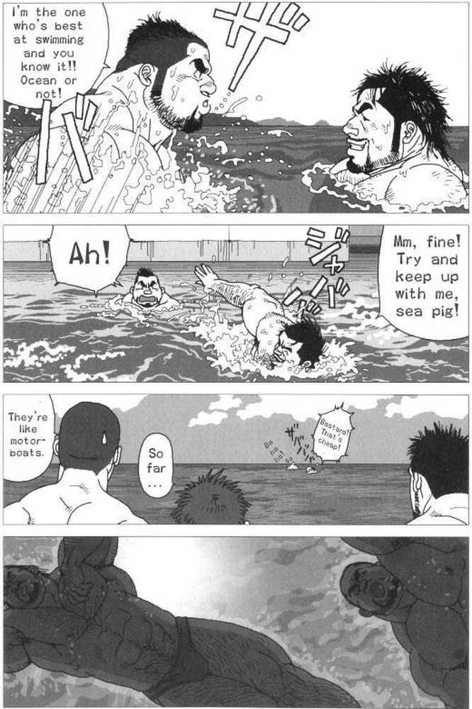 Umihiko Yamahiko page 4 full