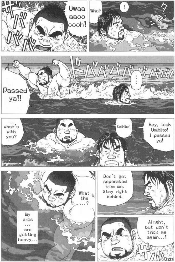 Umihiko Yamahiko page 5 full