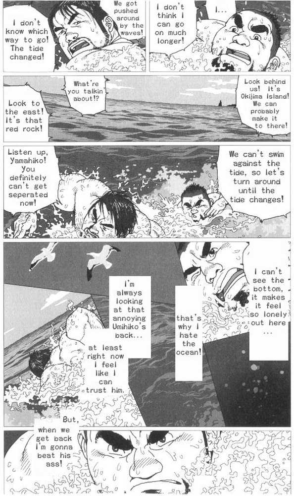Umihiko Yamahiko page 6 full