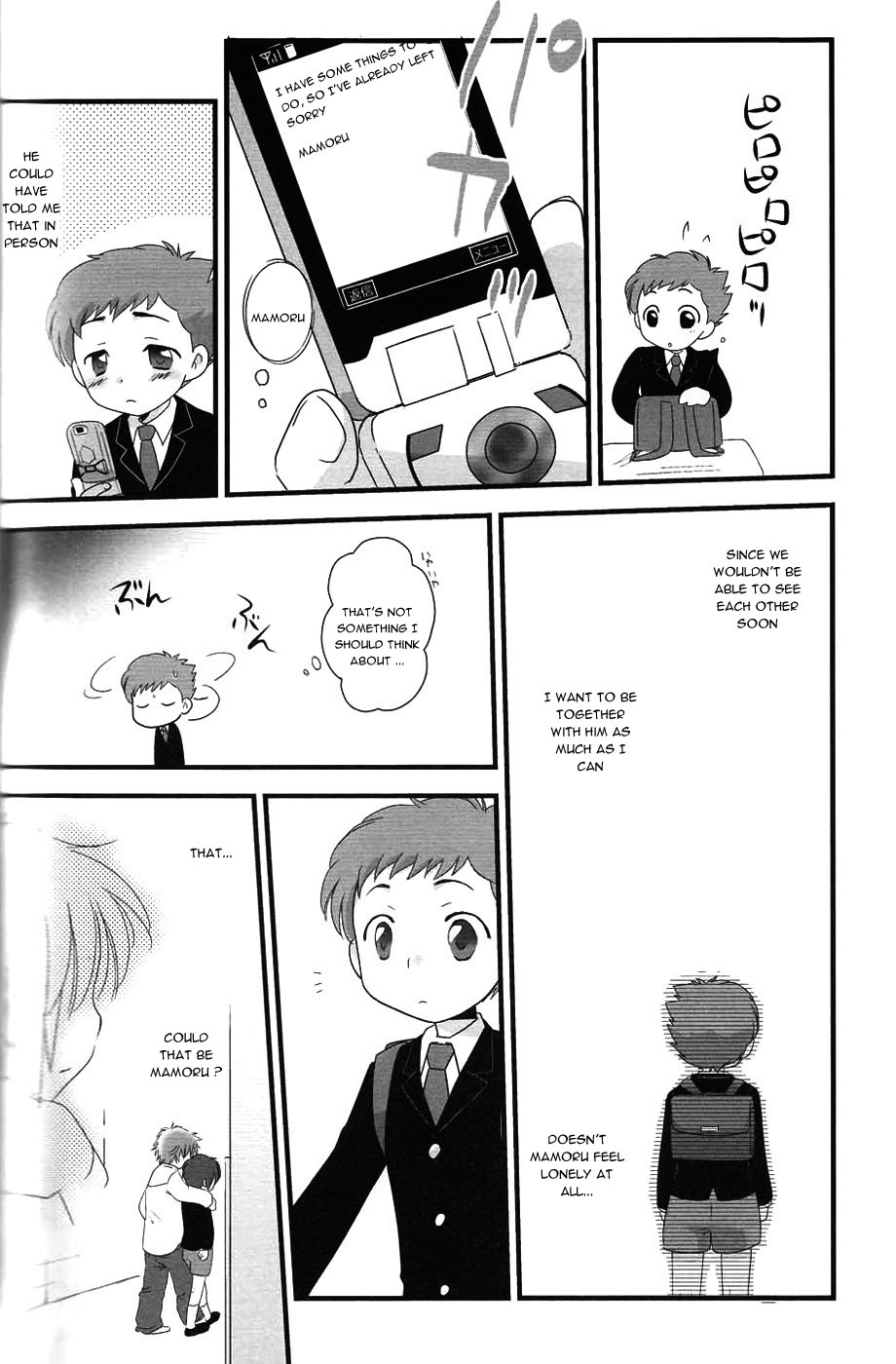 Kaerimichi Mawarimichi page 9 full