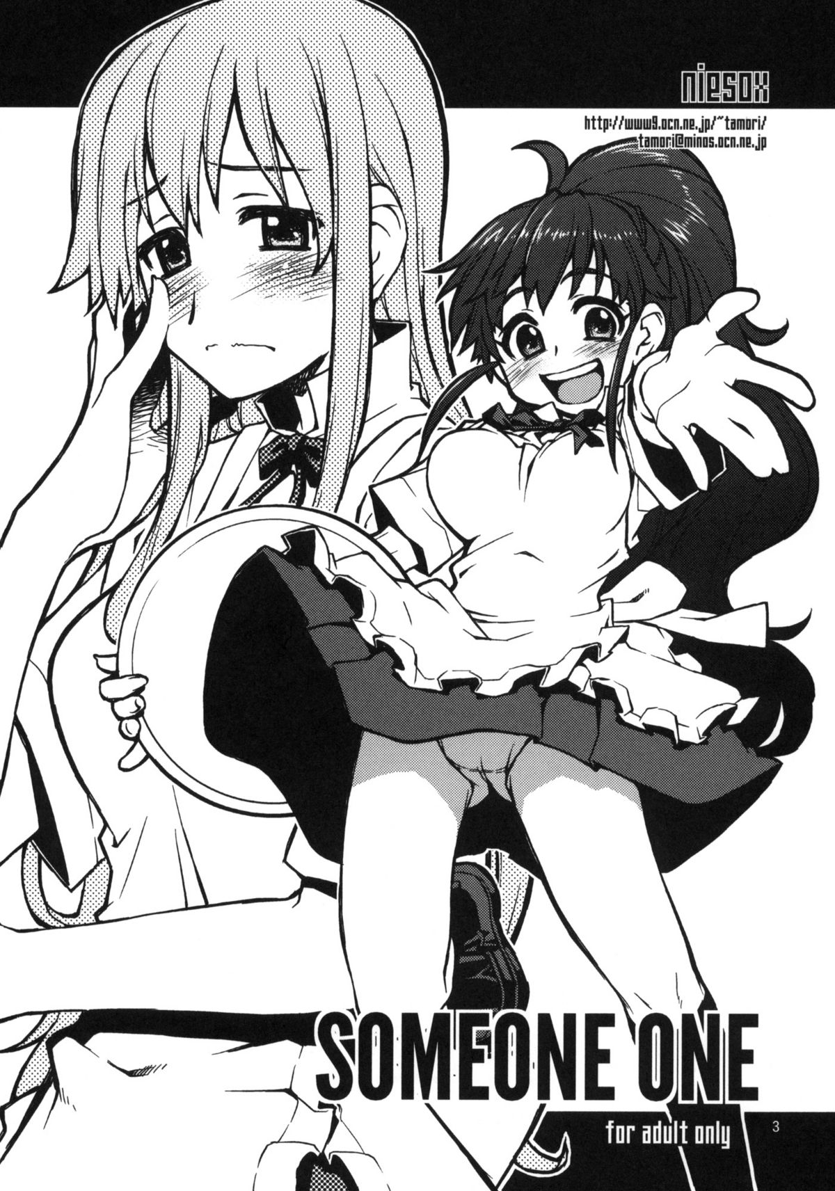 SOMEONE ONE page 2 full