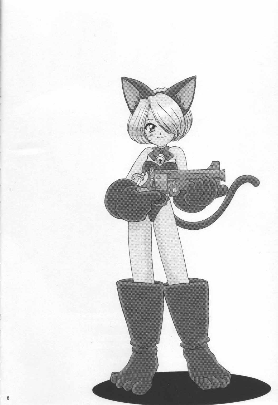 Maria-san no Yuuutsu | The Melancholy of Maria page 7 full