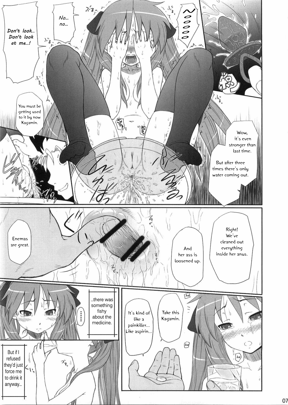 Kagamin wa Ore no Yome 2 | Kagamin is My Wife 2   =LWB= page 6 full