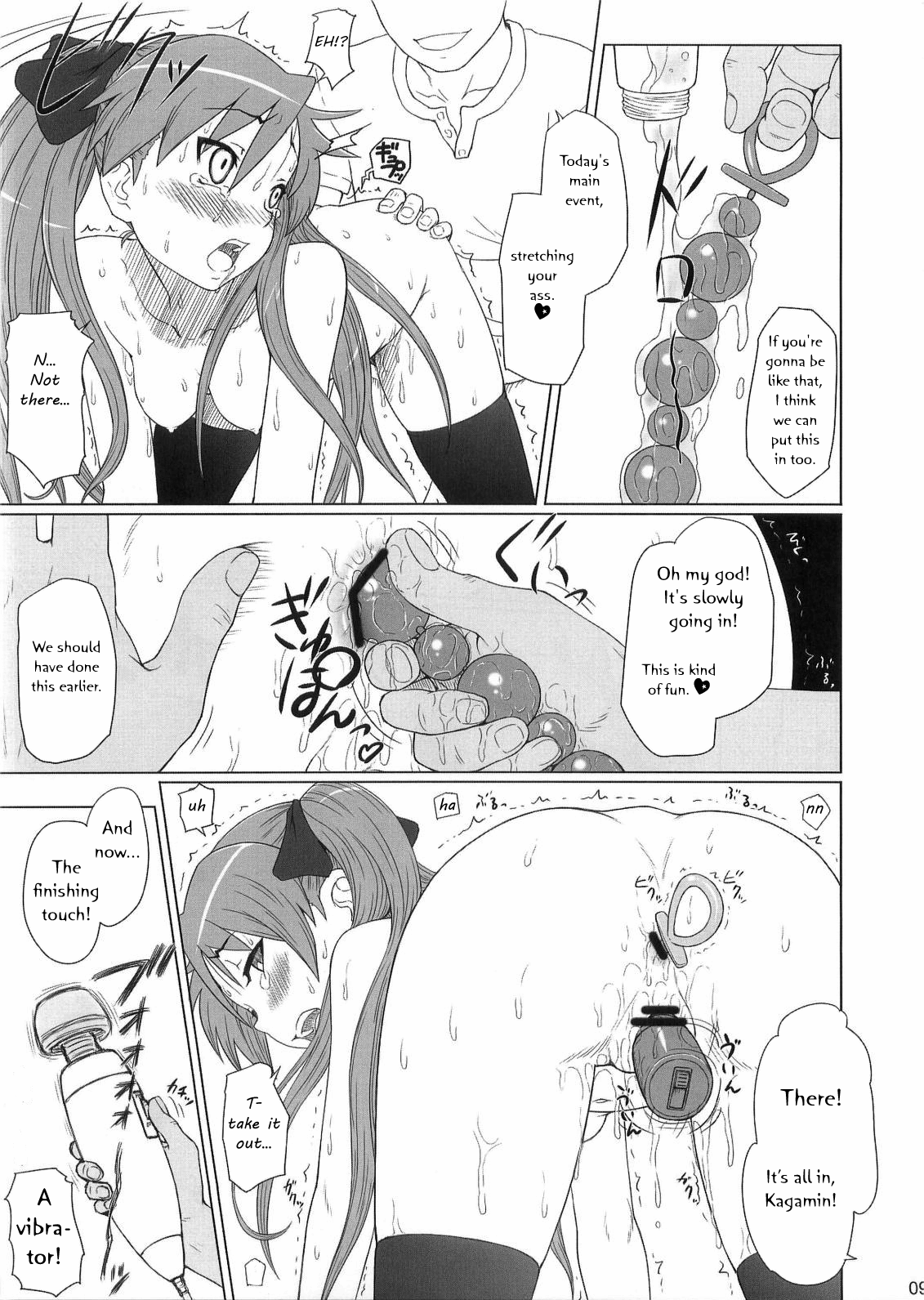 Kagamin wa Ore no Yome 2 | Kagamin is My Wife 2   =LWB= page 8 full