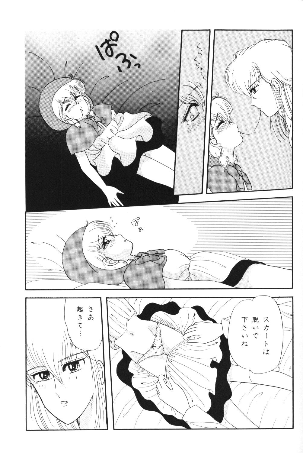 Cha Cha page 10 full