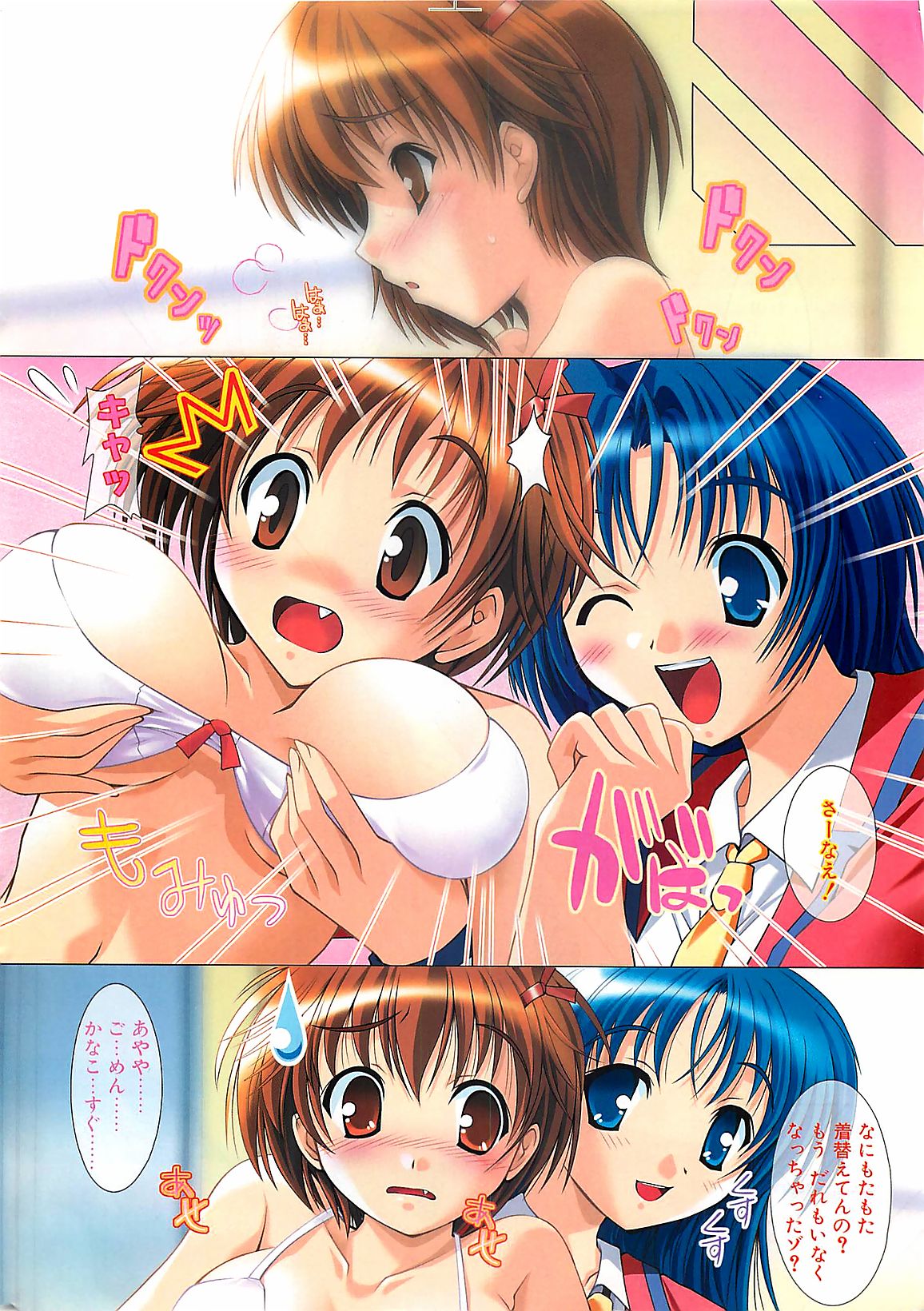 Penguinclub Sanzokuban 2003-02 page 4 full