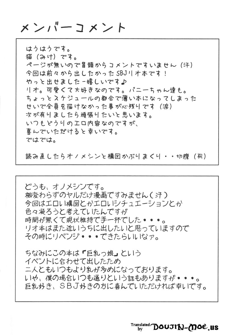 Super Black Jackpot page 2 full