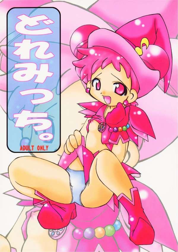 Doremicchi page 1 full