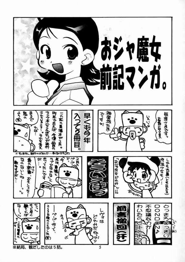 Doremicchi page 2 full