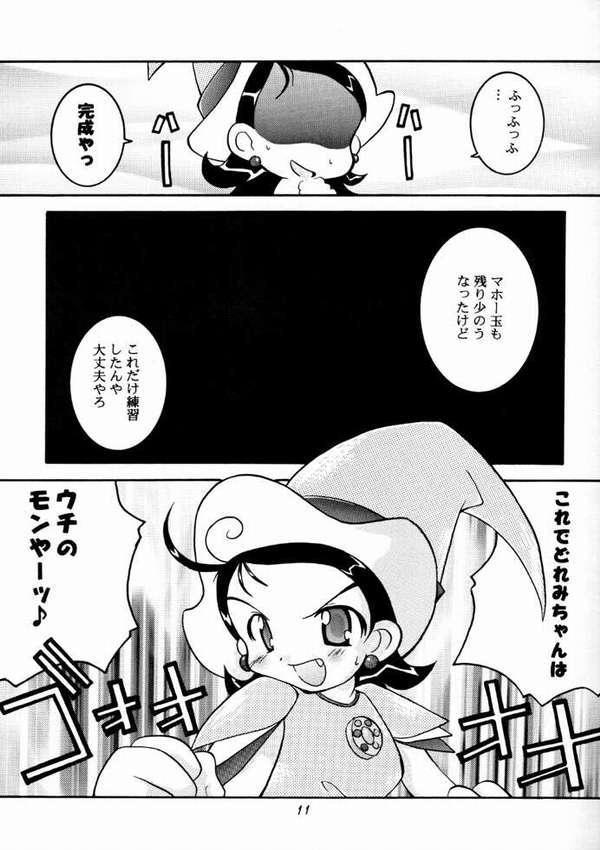 Doremicchi page 8 full