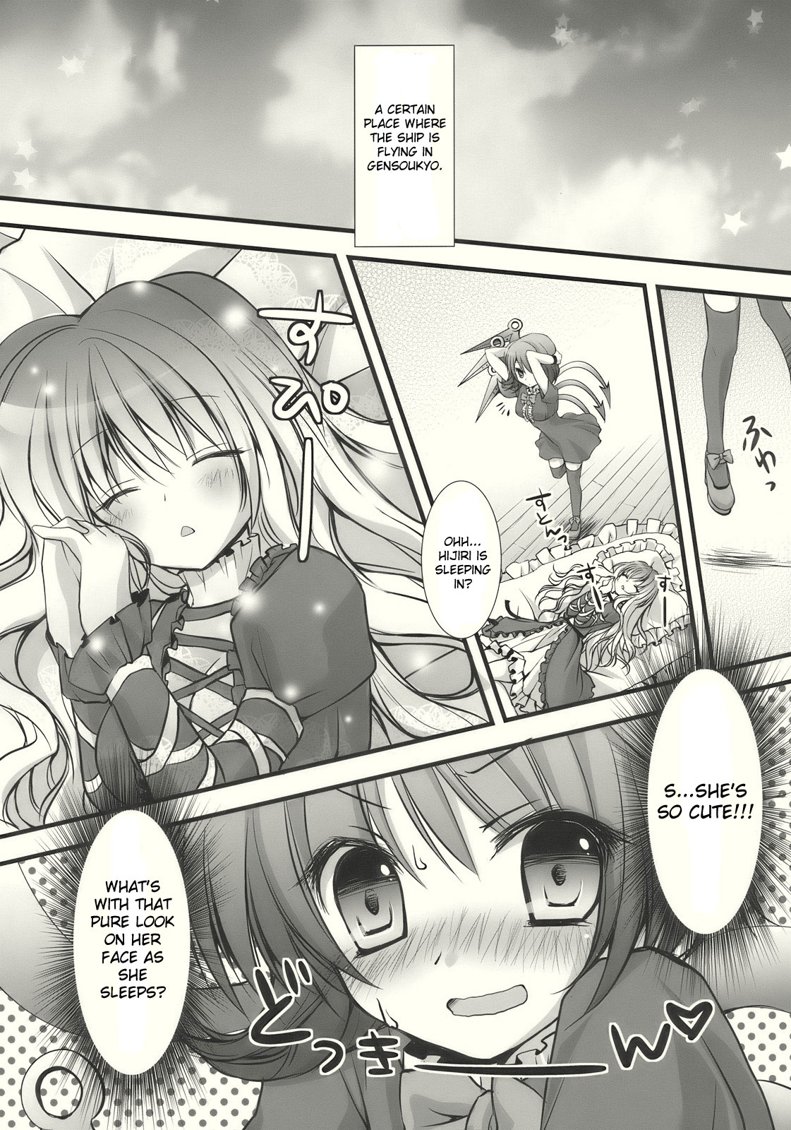 Nue to Byakuren to Shoutai Fumei no XXX | Nue, Byakuren, and the Undefined XXX page 5 full