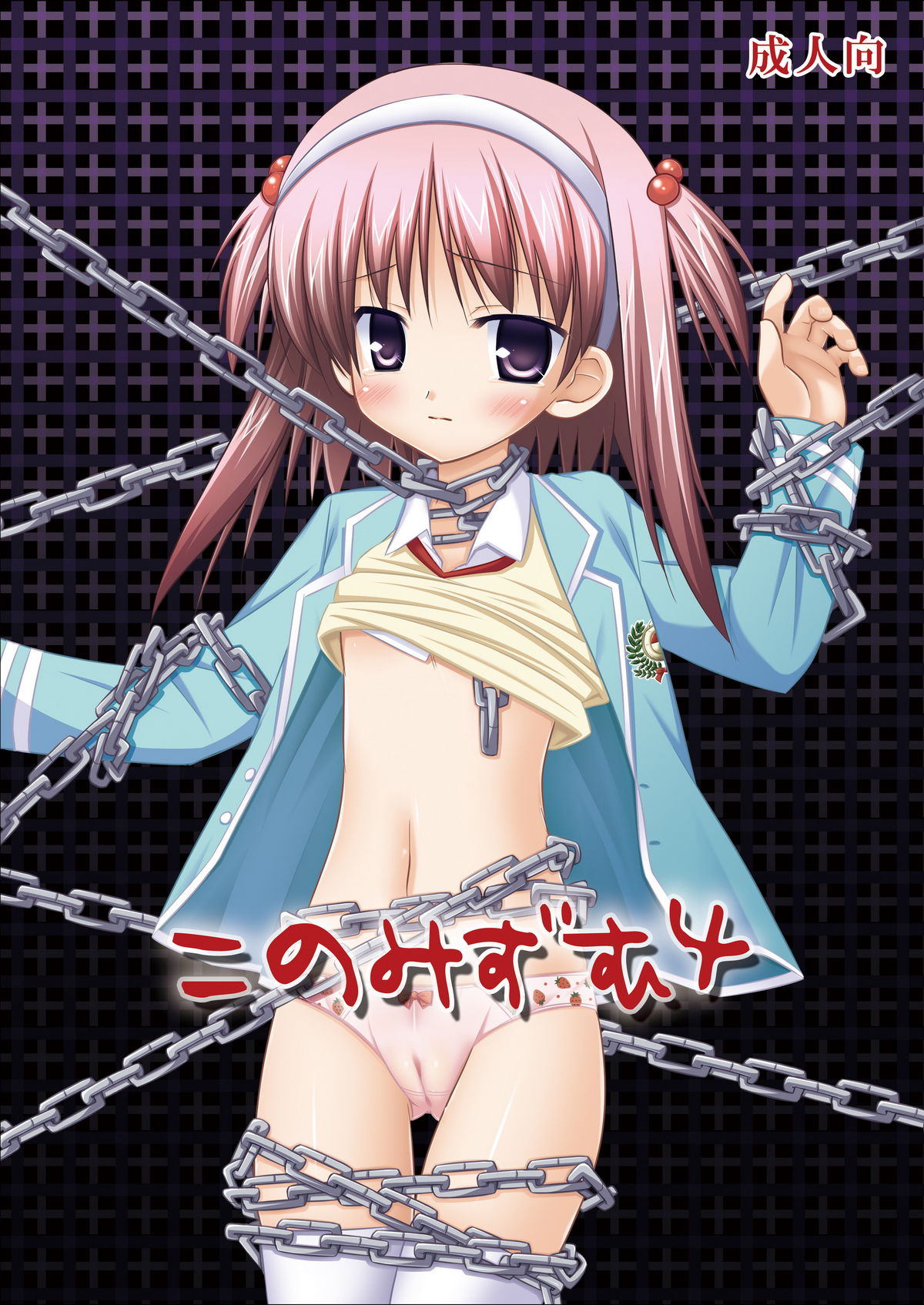 Konomizm 4 page 2 full