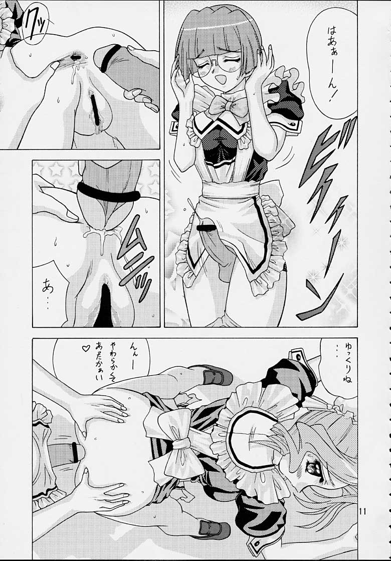 Ichigo Short page 10 full