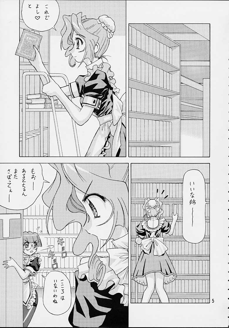 Ichigo Short page 4 full