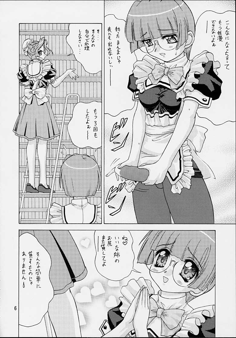 Ichigo Short page 5 full