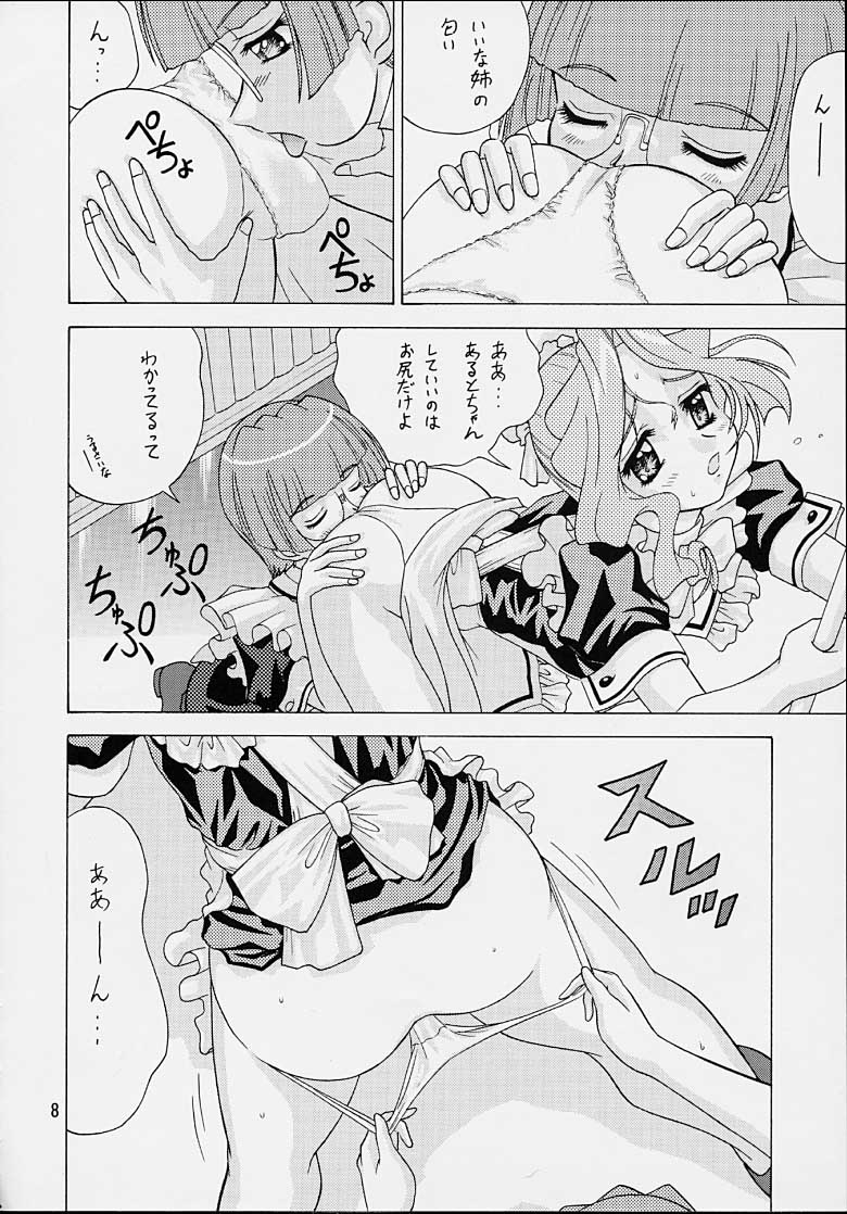 Ichigo Short page 7 full