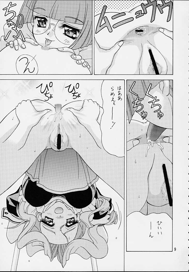 Ichigo Short page 8 full