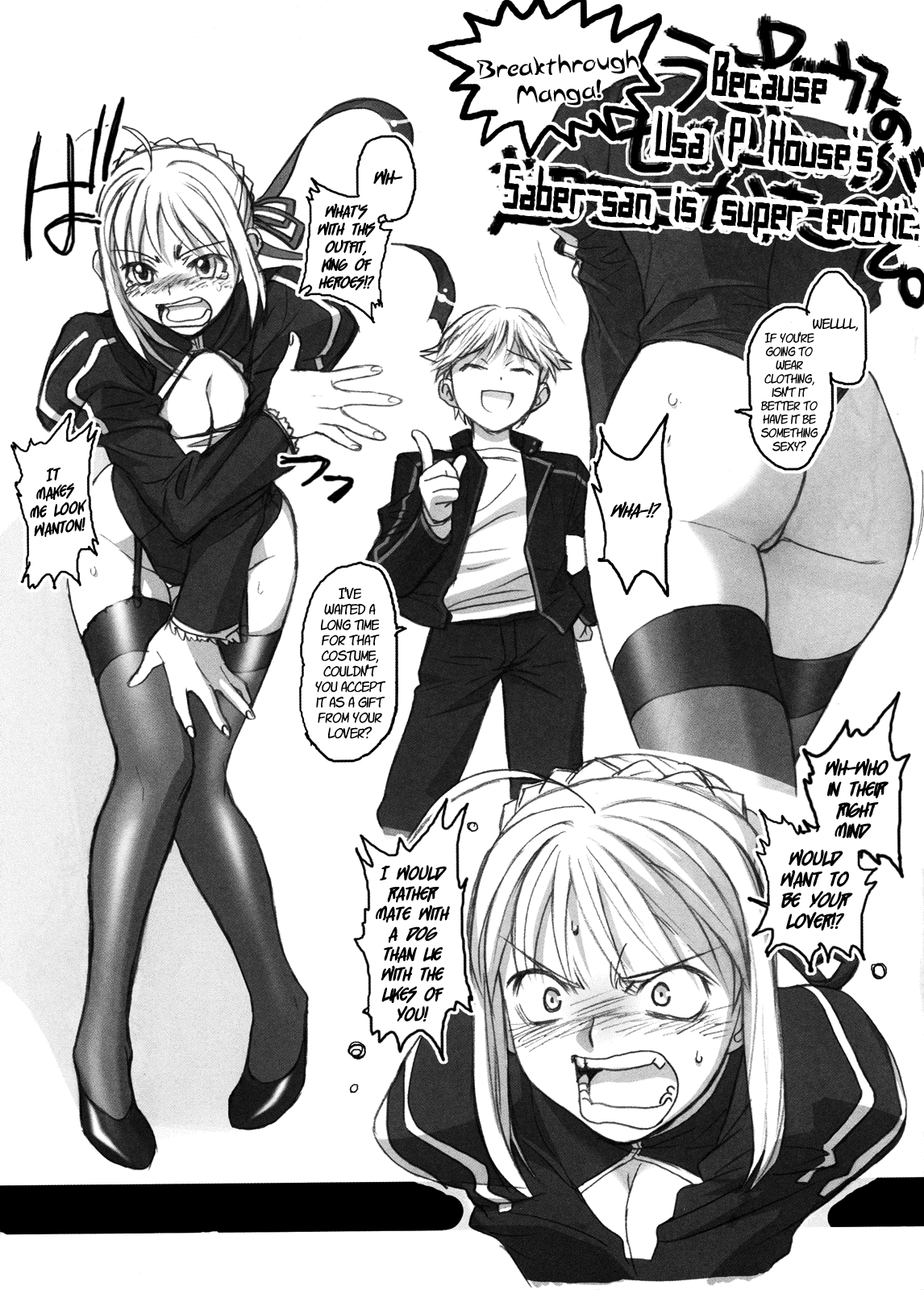 Shinsei Ichi Shiki Doujin page 4 full