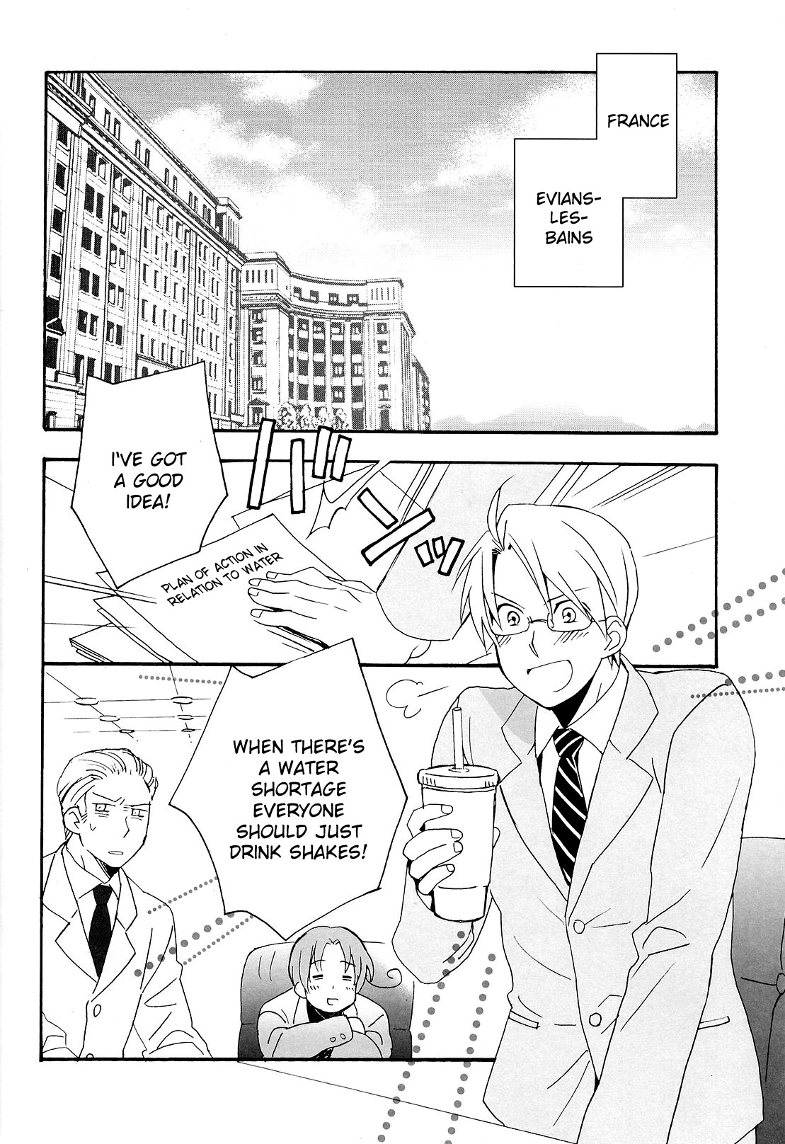 Kyouiku-jou, Yoroshiku nai Koto page 3 full